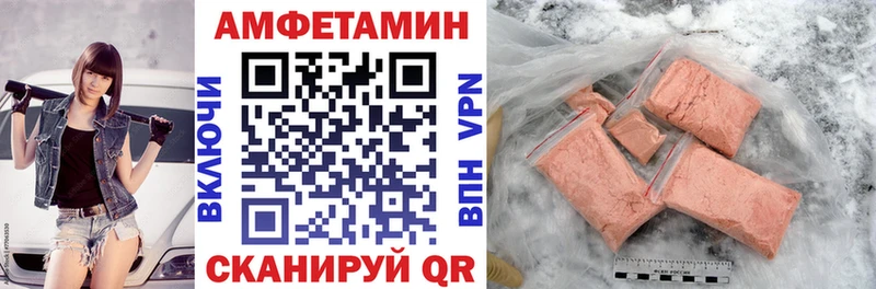 АМФЕТАМИН 97%  Томмот 