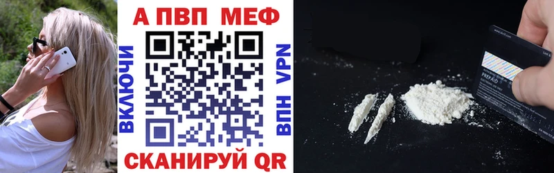 Alpha PVP кристаллы  Томмот 