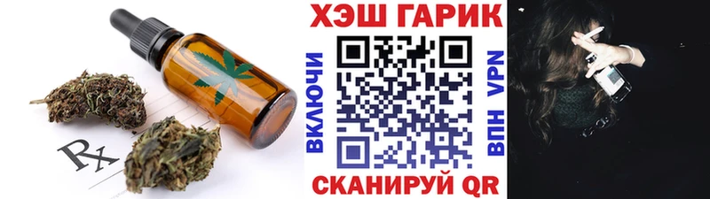 дарнет шоп  Томмот  Canna-Cookies марихуана 