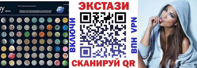 Экстази бентли  Томмот 