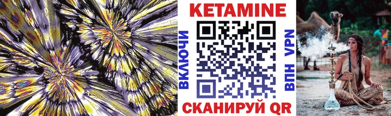 сколько стоит  Томмот  КЕТАМИН ketamine 