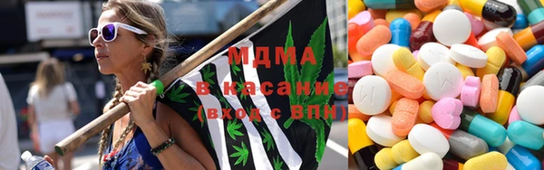мяу мяу кристалл Михайлов