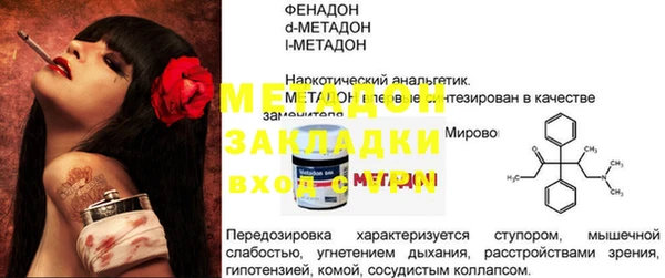 мяу мяу кристалл Михайлов