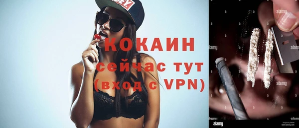 круглые Медногорск