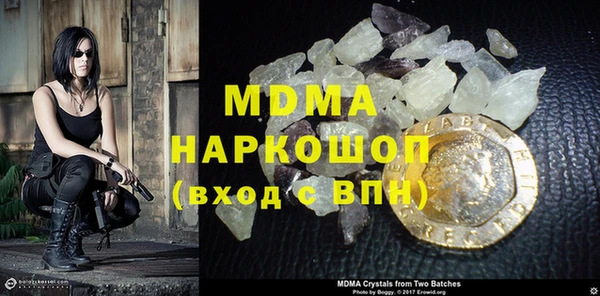 прущие крисы Медвежьегорск
