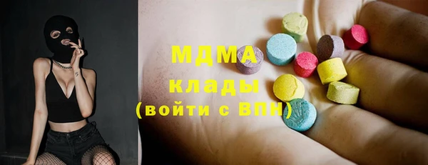 эйфоретик Ахтубинск