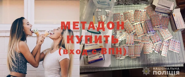 соль ск Михайловка