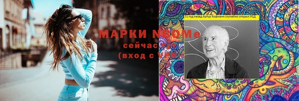 прущие крисы Медвежьегорск