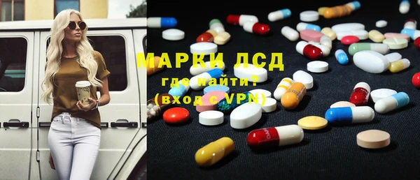 мяу мяу кристалл Михайлов
