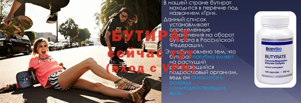 круглые Медногорск