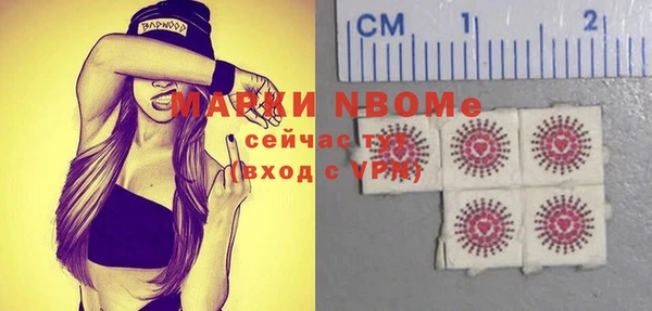 мяу мяу кристалл Михайлов