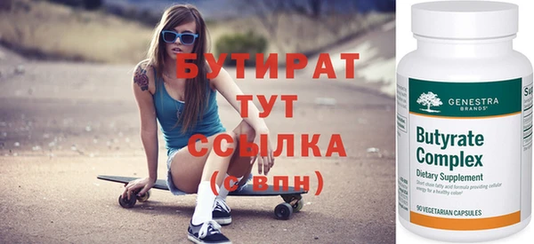 круглые Медногорск