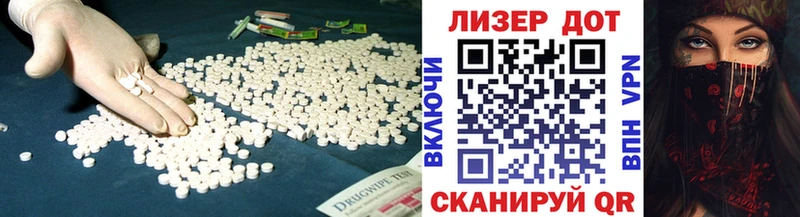 цены наркотик  Томмот  ЛСД экстази кислота 