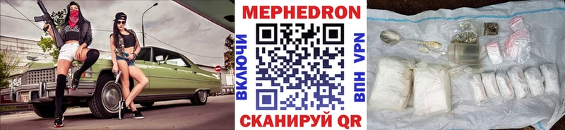 Меф mephedrone цена Томмот