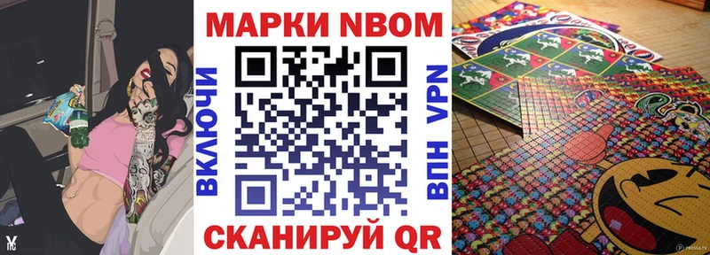 Марки 25I-NBOMe 1,5мг  как найти   Томмот 