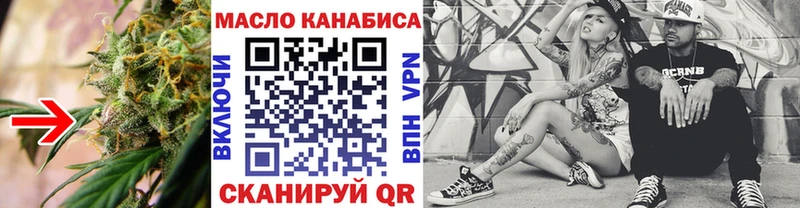 ТГК вейп Томмот