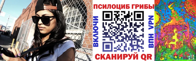 Псилоцибиновые грибы ЛСД  купить наркоту  Томмот 